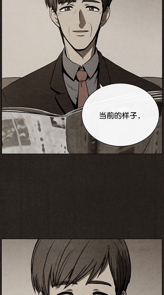 第30话42