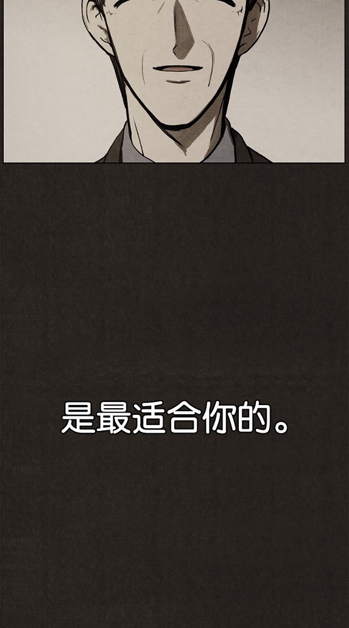 第30话43