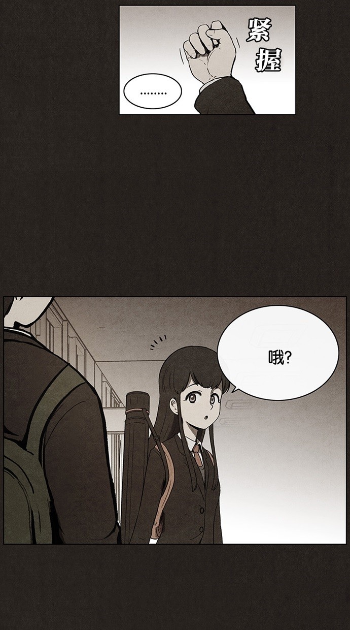 第30话8