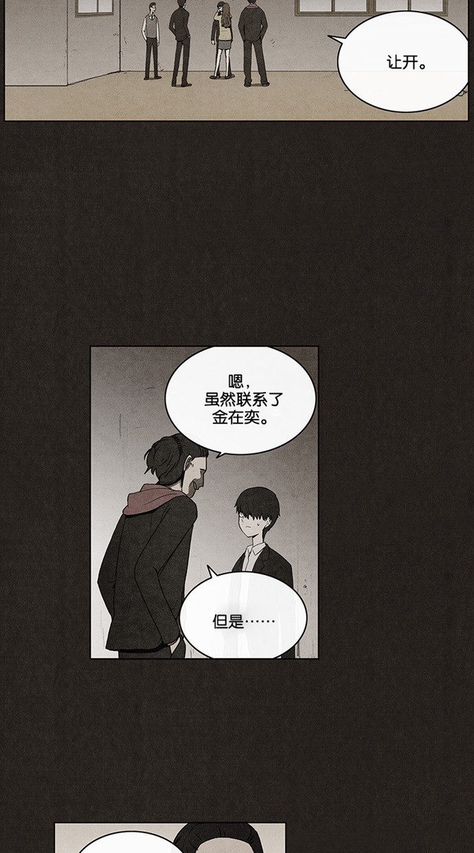 第29话10