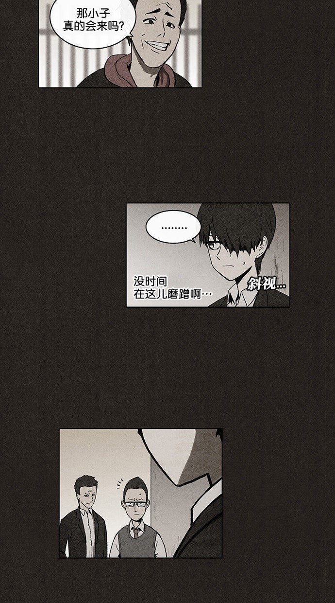 第29话11