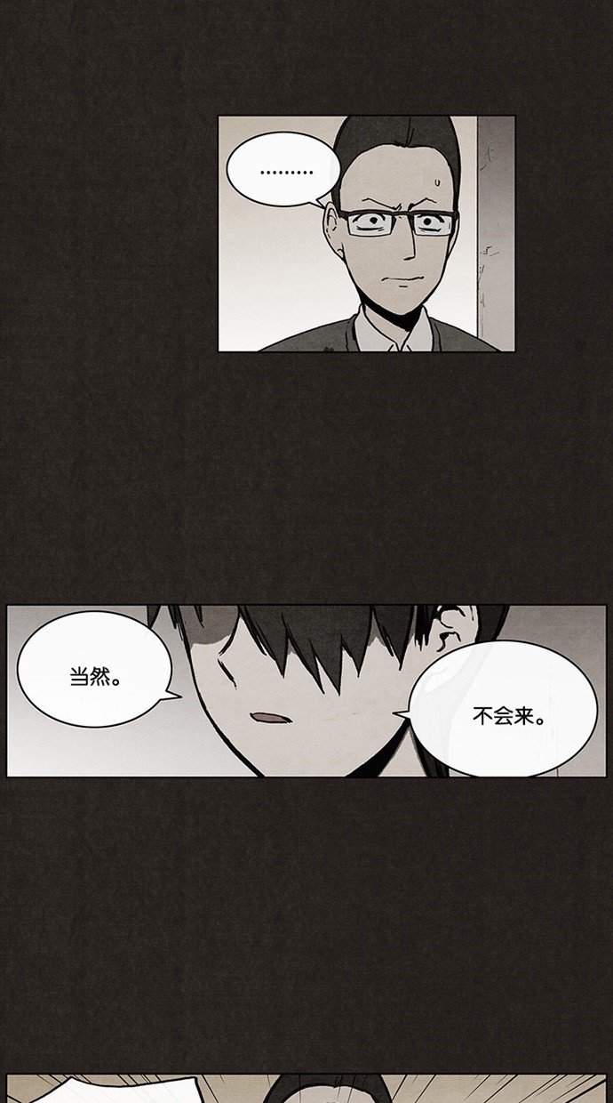 第29话12