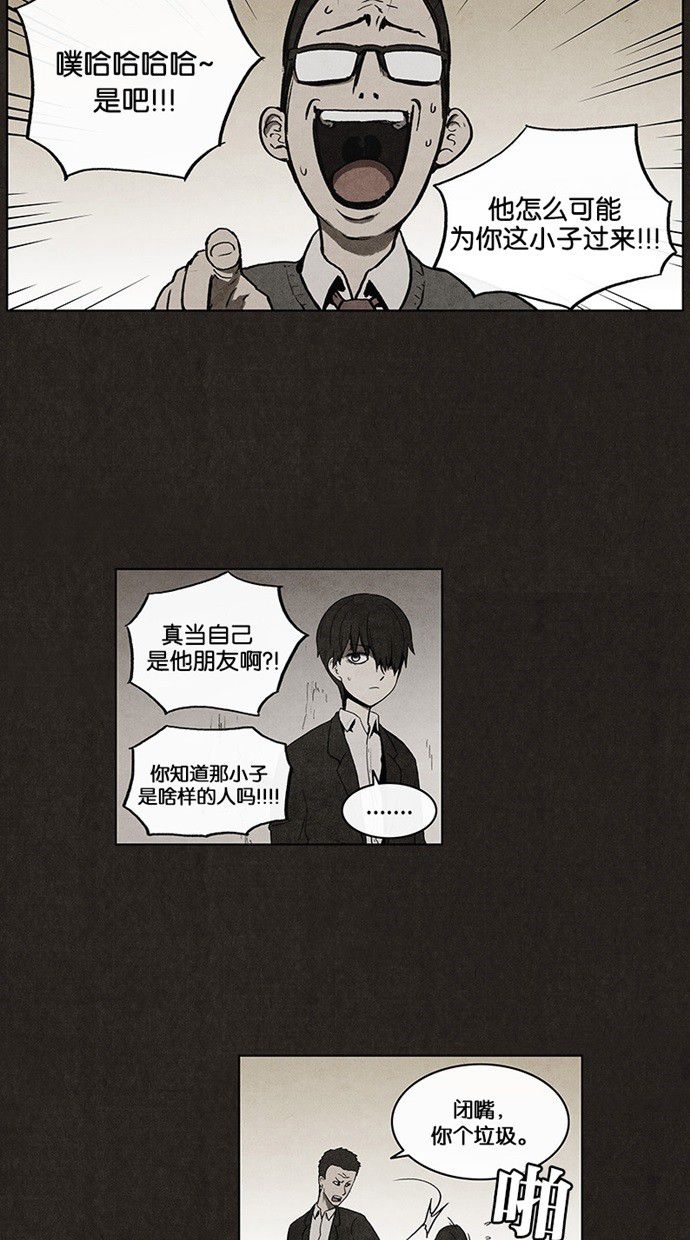 第29话13