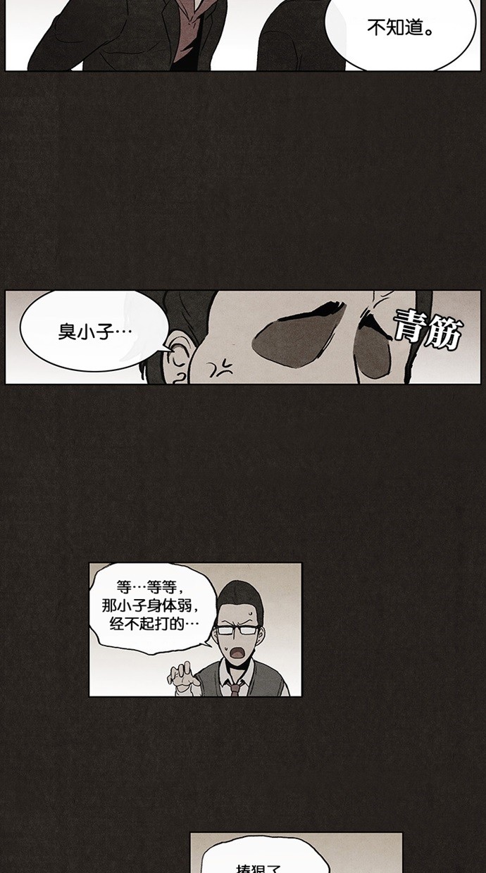 第29话15
