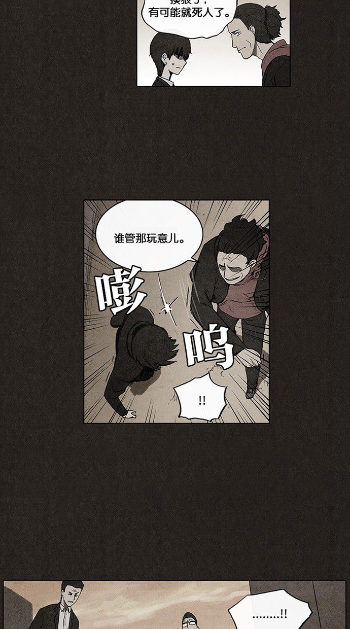 第29话16