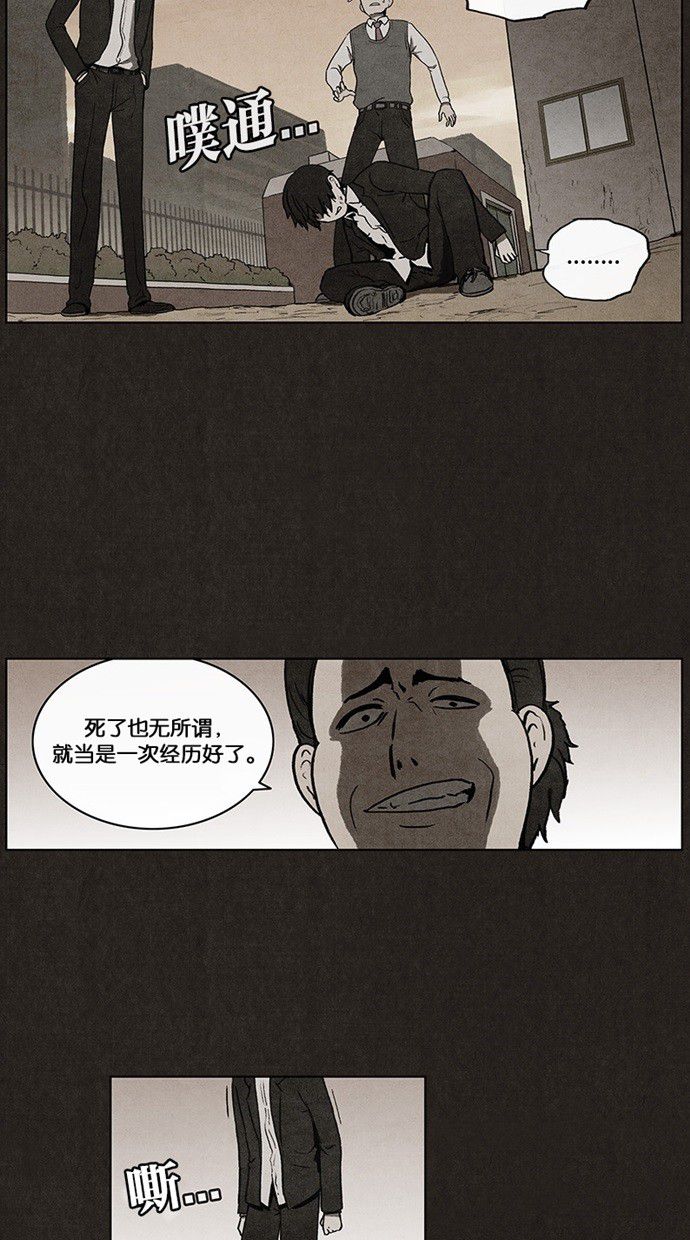 第29话17