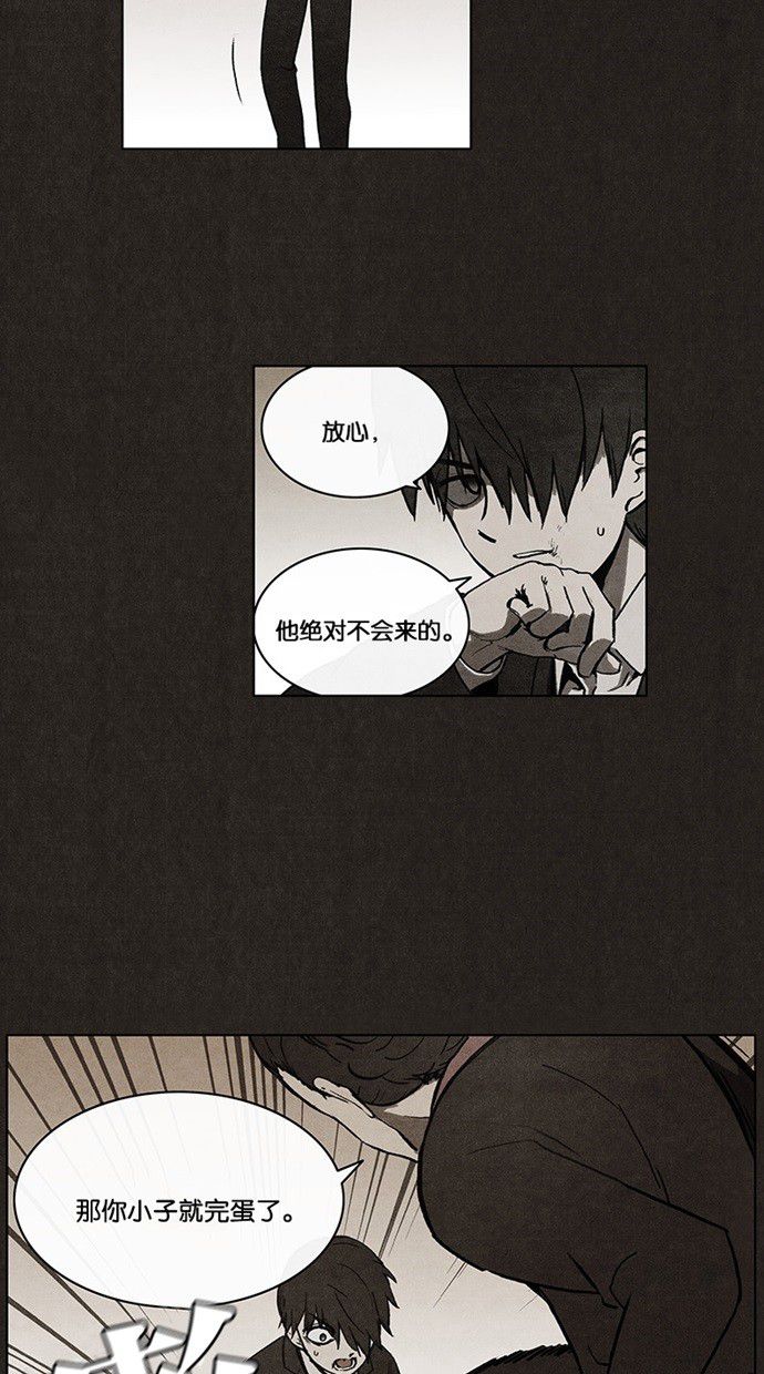 第29话18