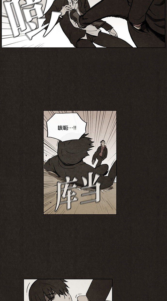 第29话19
