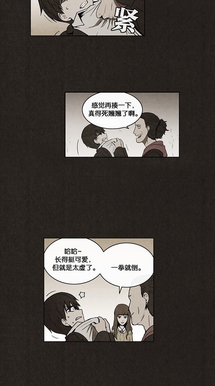 第29话20