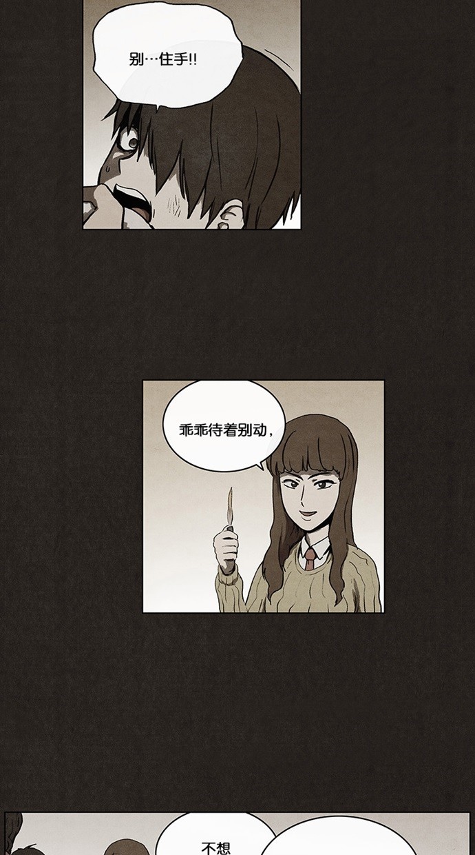第29话22