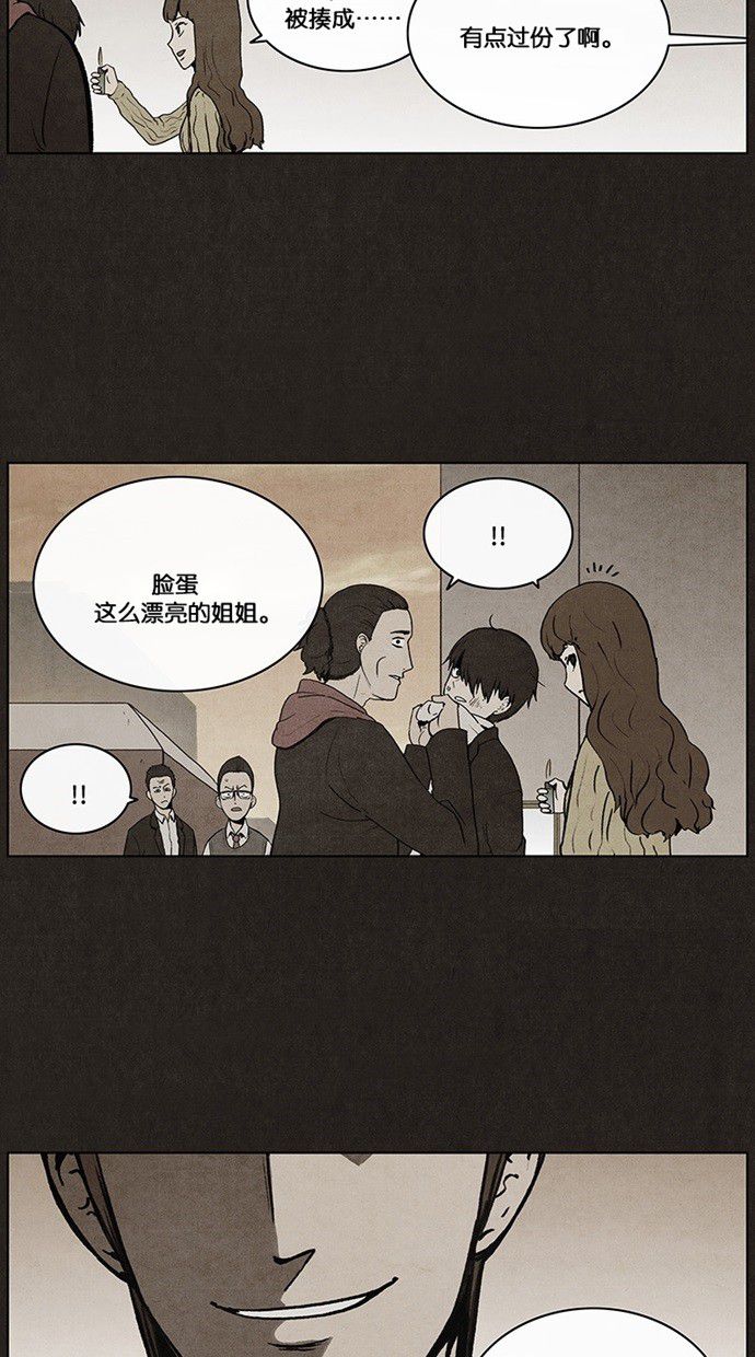 第29话23