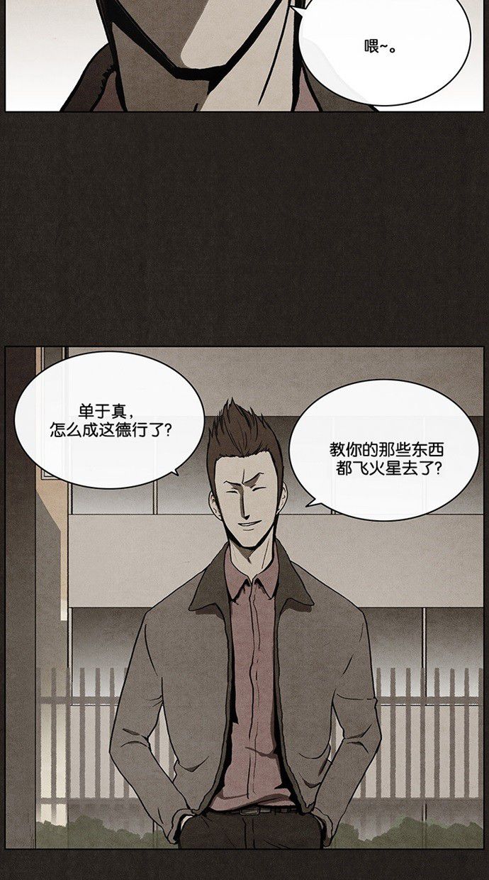 第29话24
