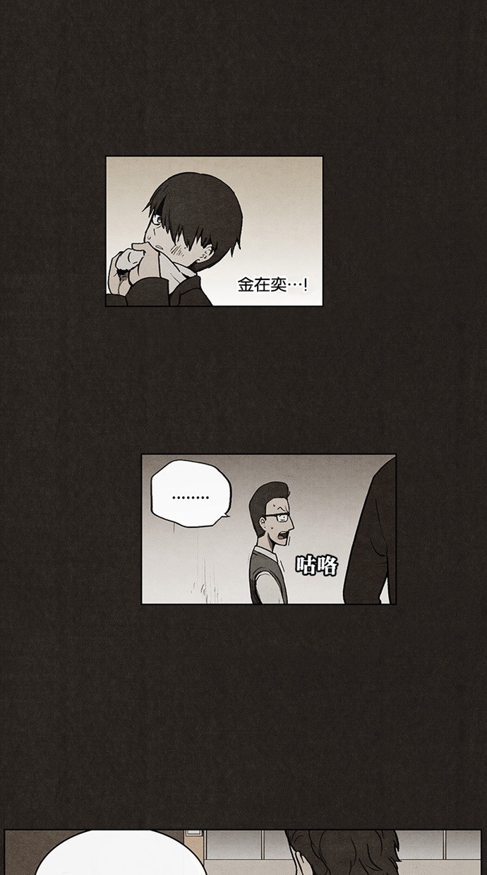 第29话25