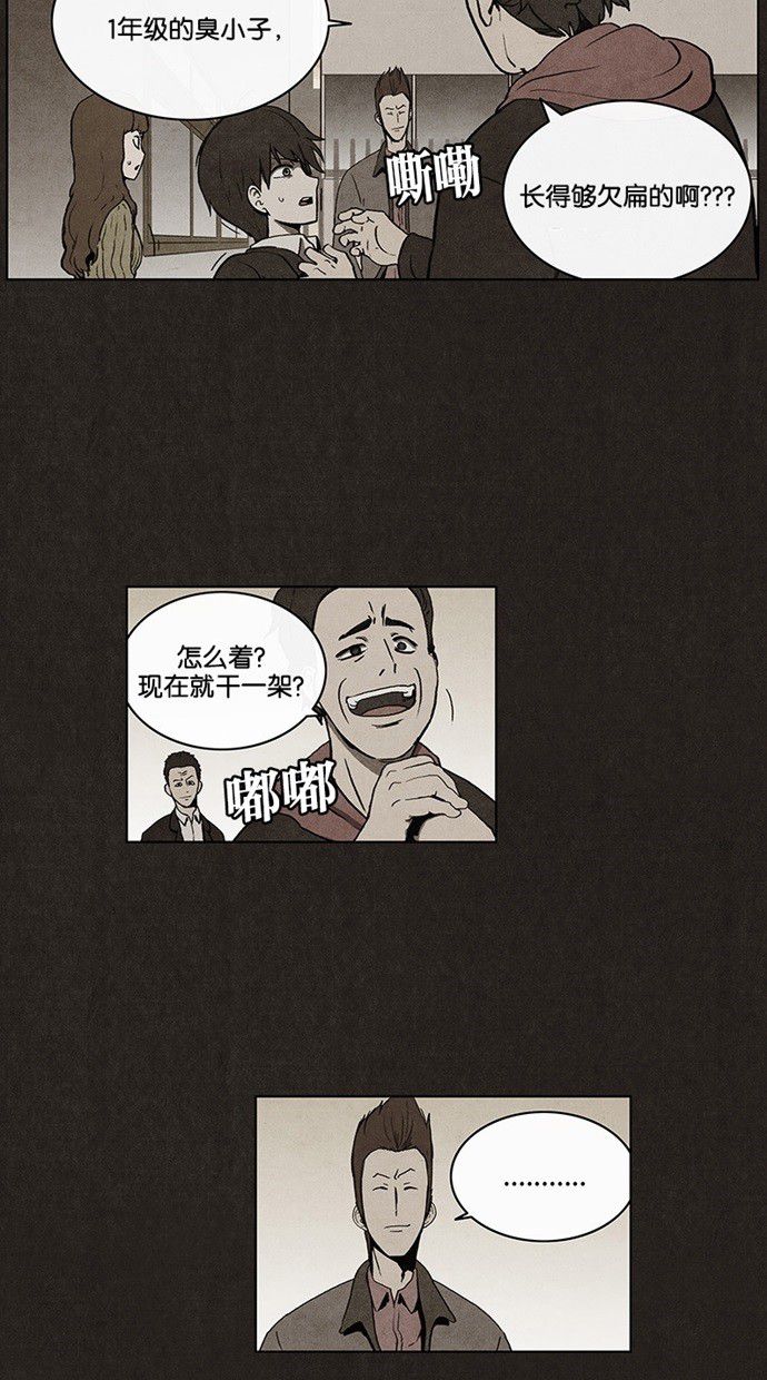 第29话26