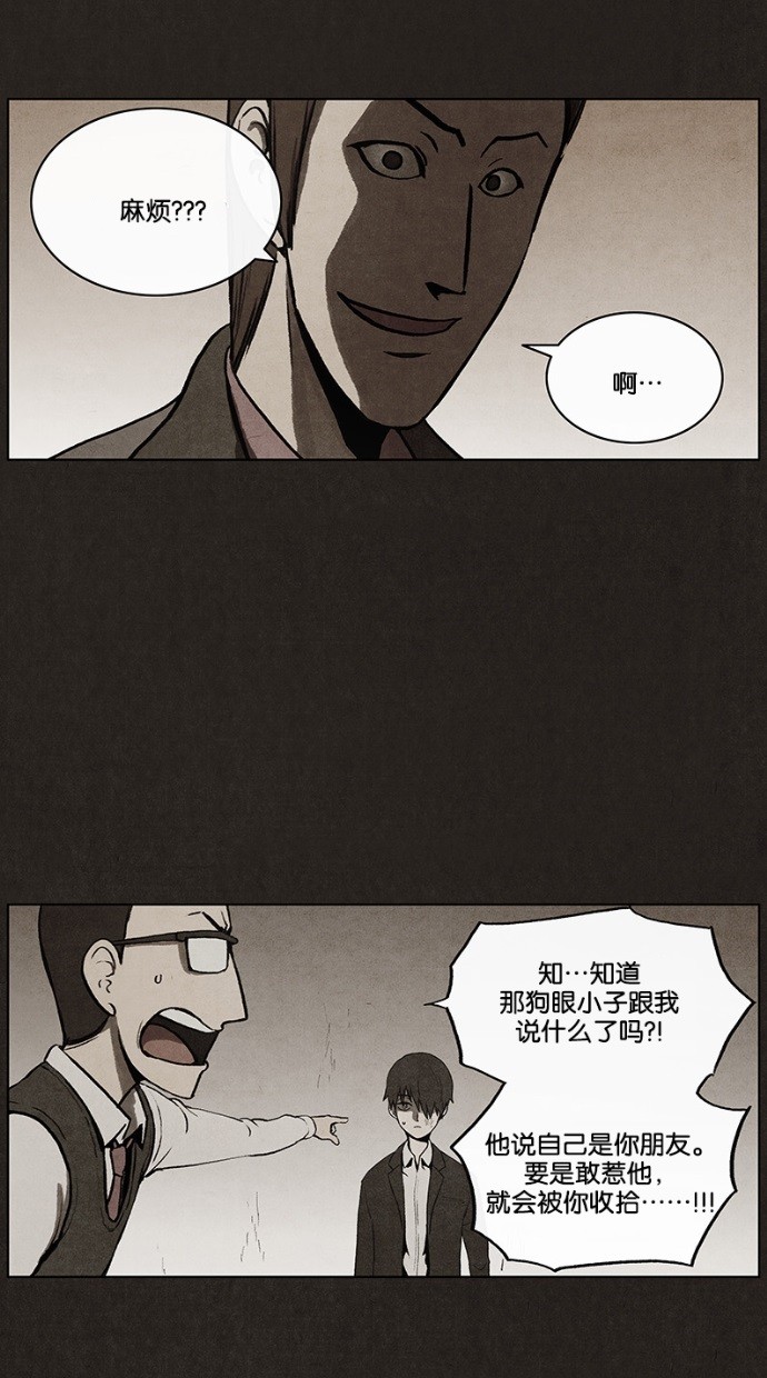 第29话30