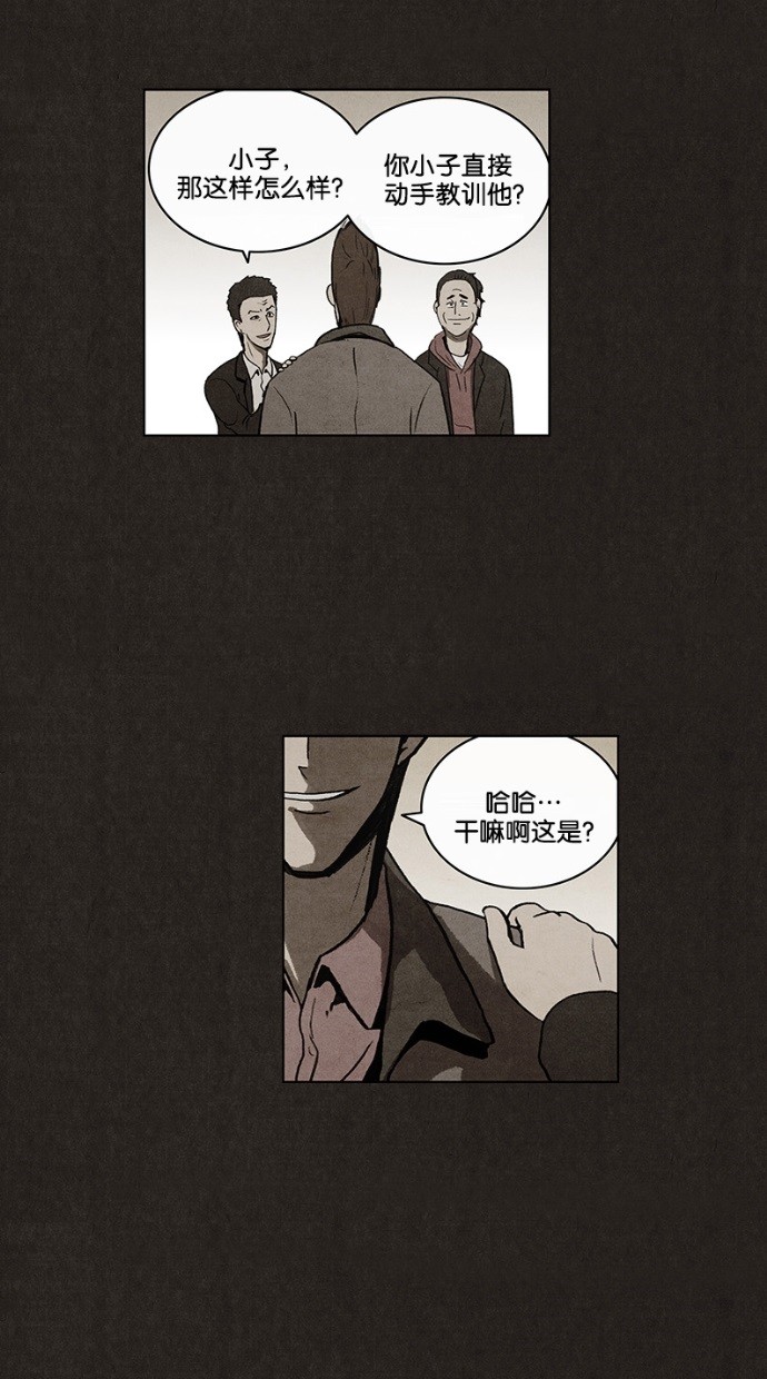 第29话33