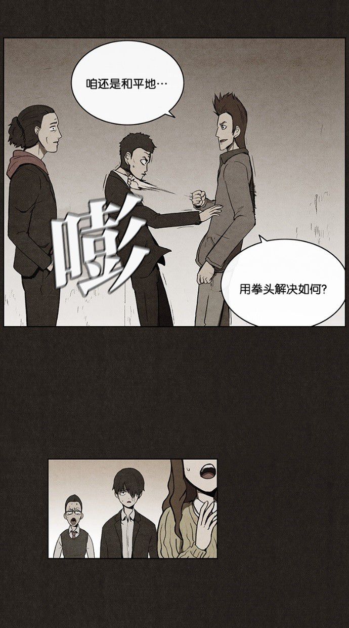 第29话34