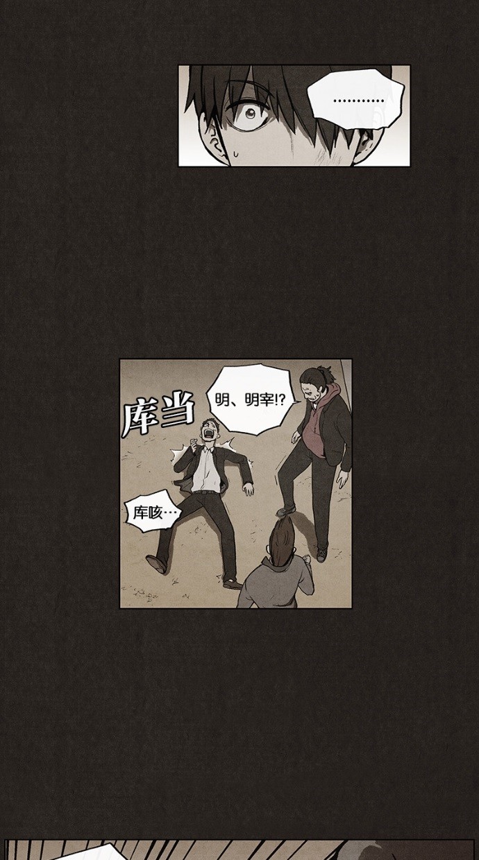 第29话35