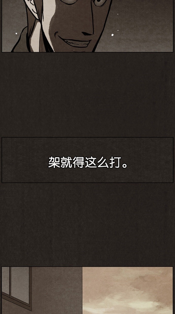 第29话38