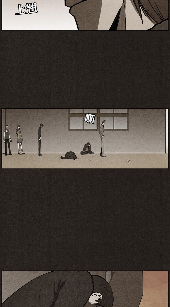 第29话44