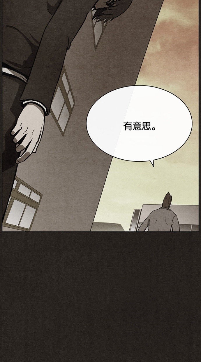第29话45