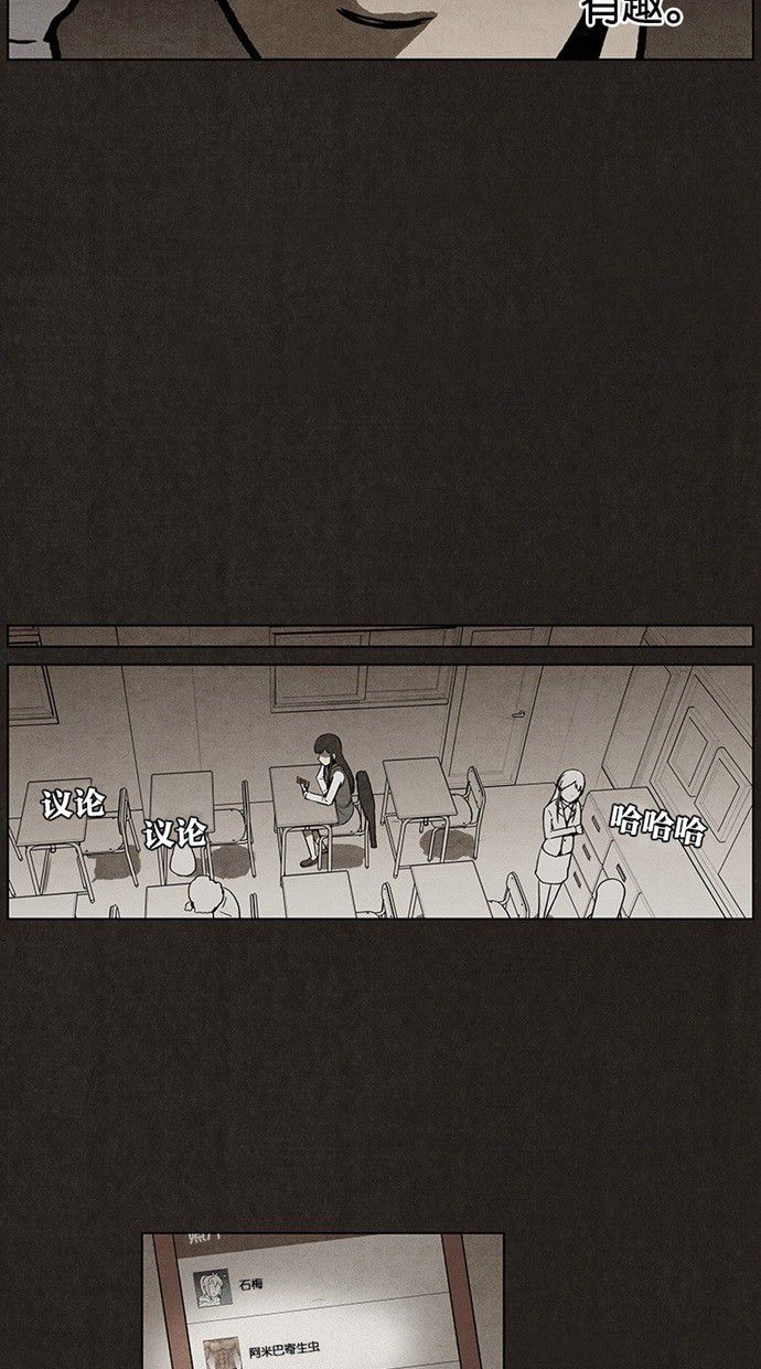 第28话10