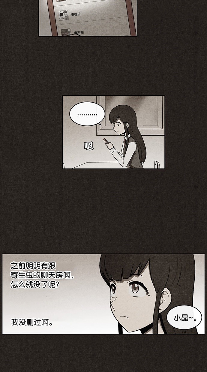 第28话11