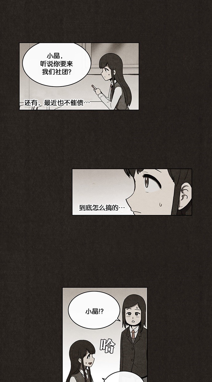 第28话12