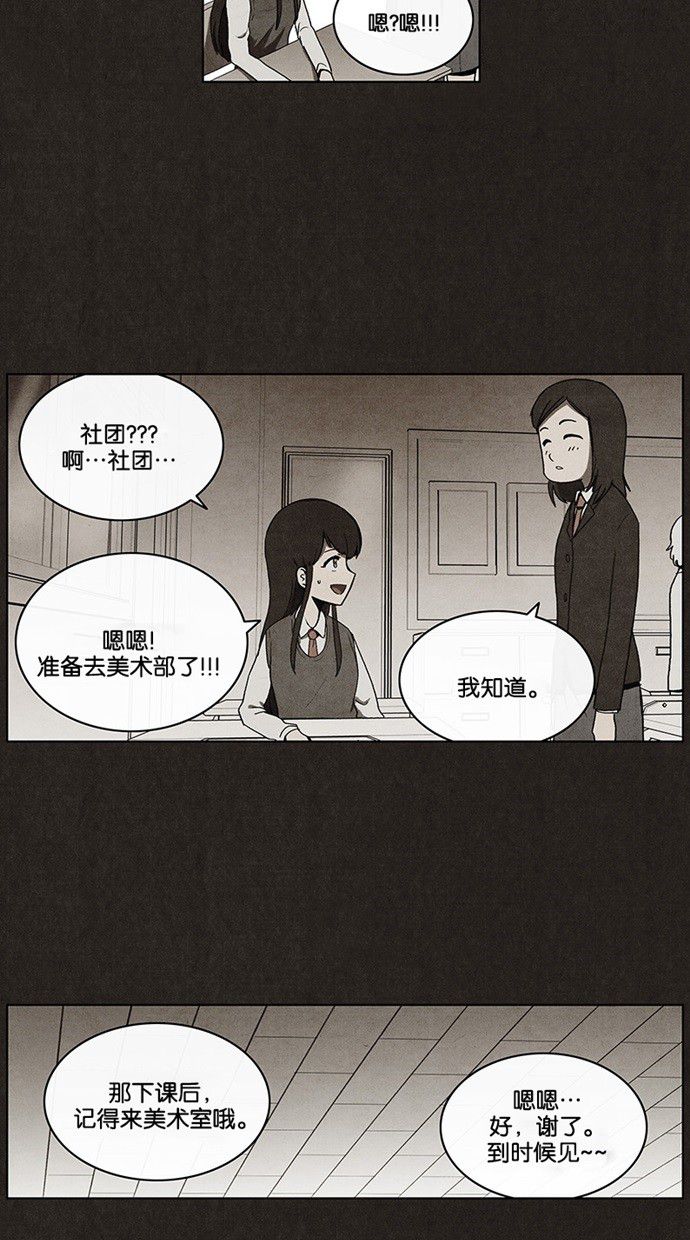 第28话13