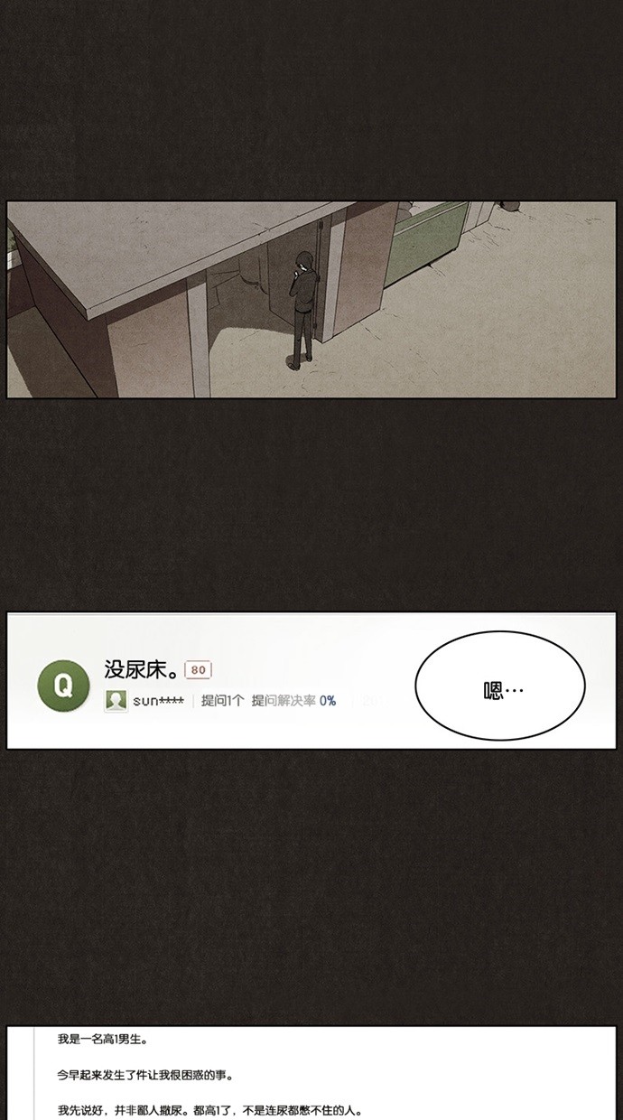 第28话15