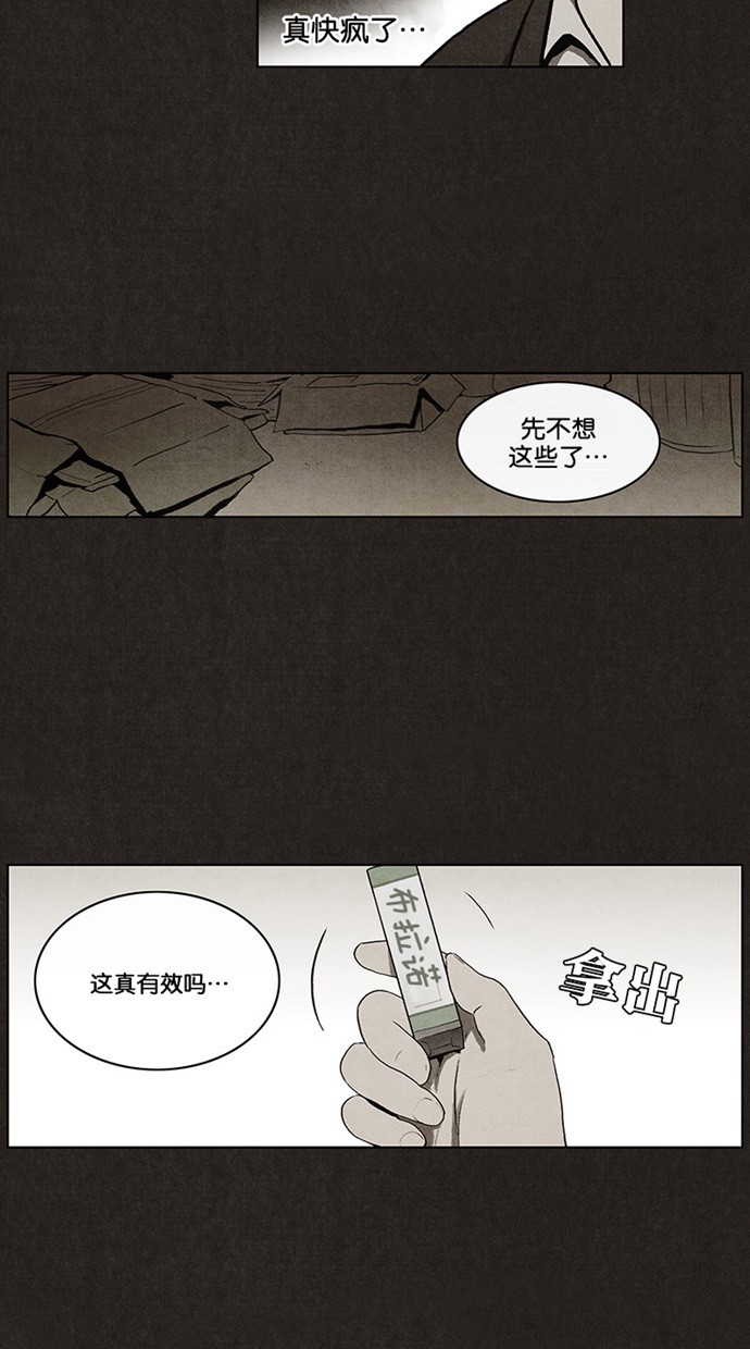 第28话19