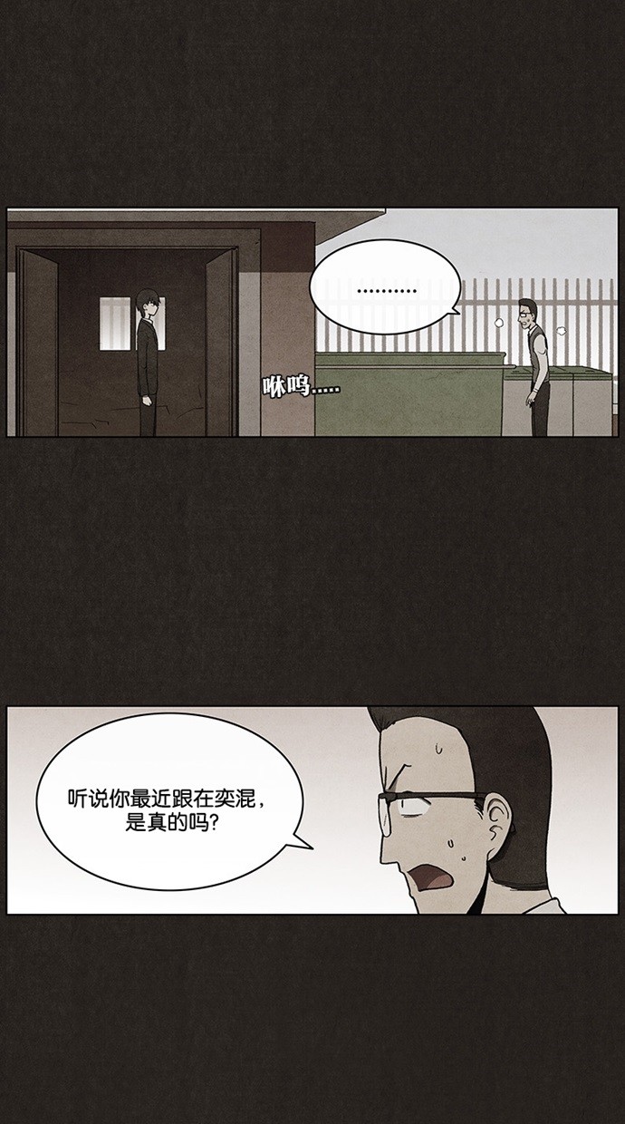 第28话21