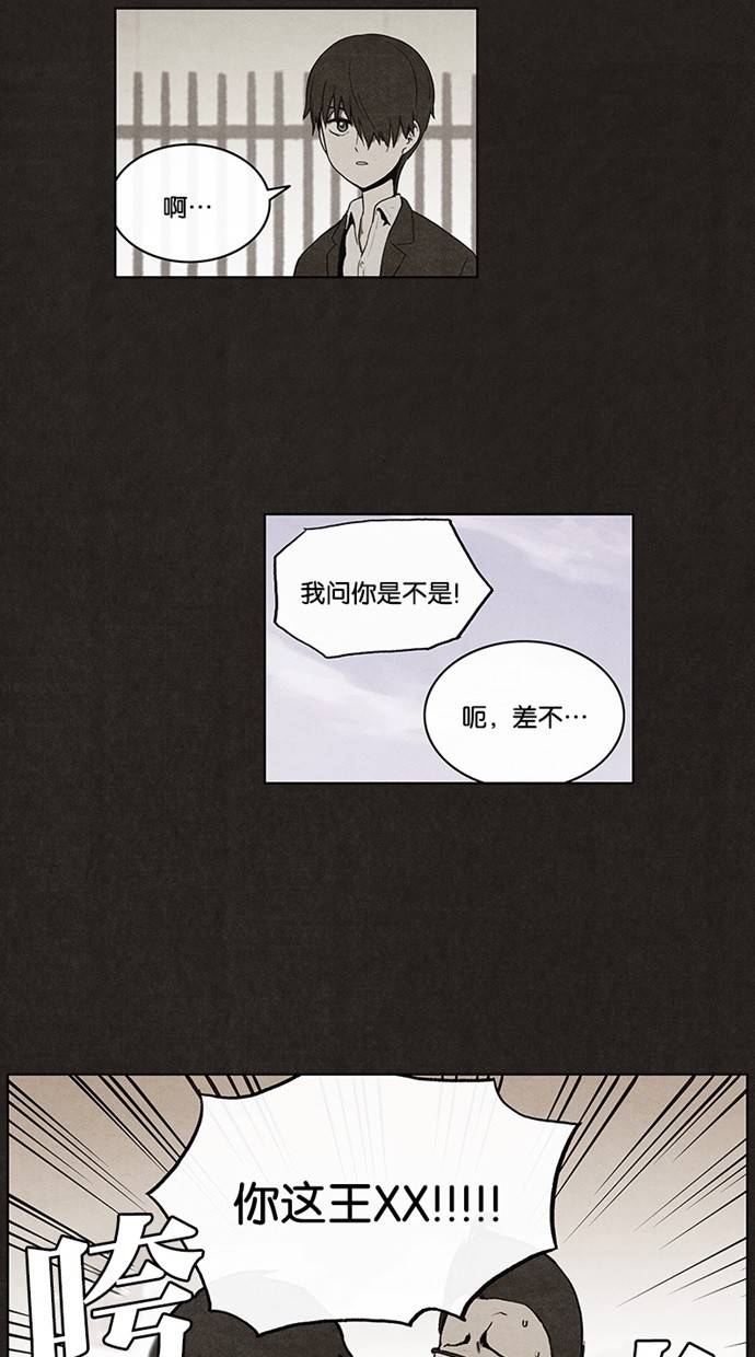 第28话22