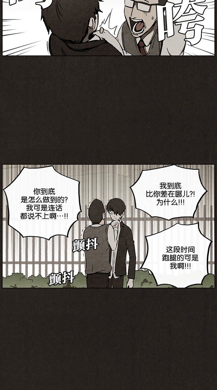 第28话23