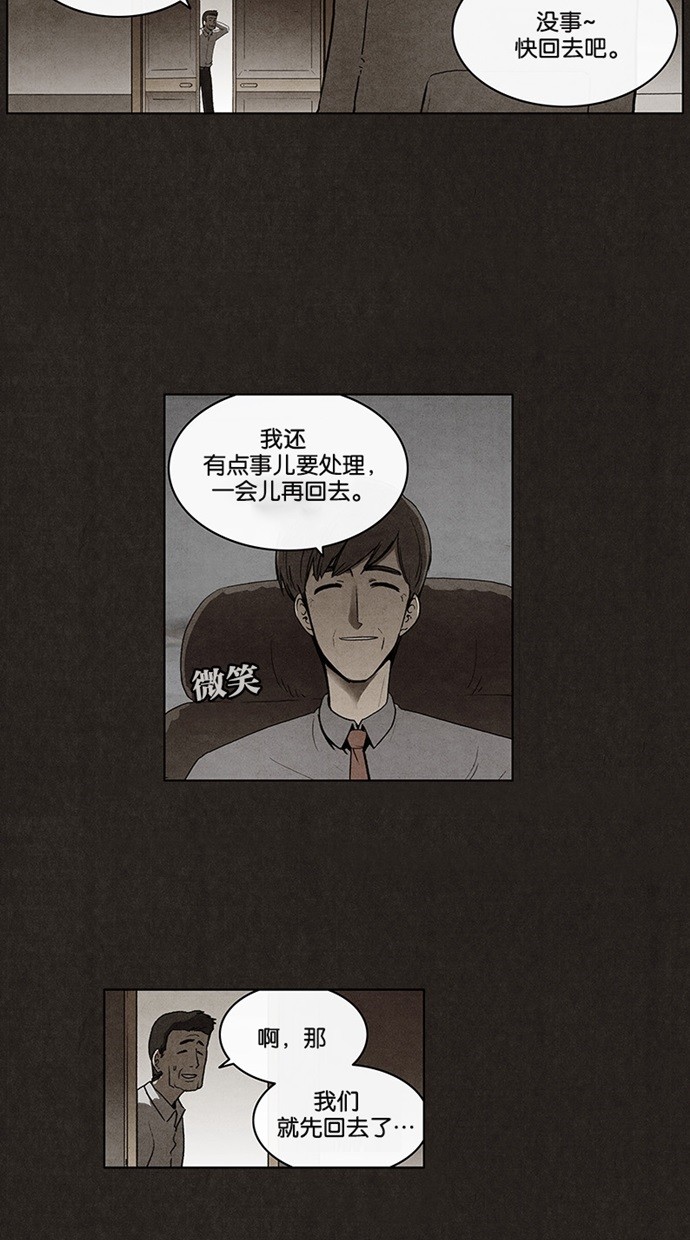第28话3