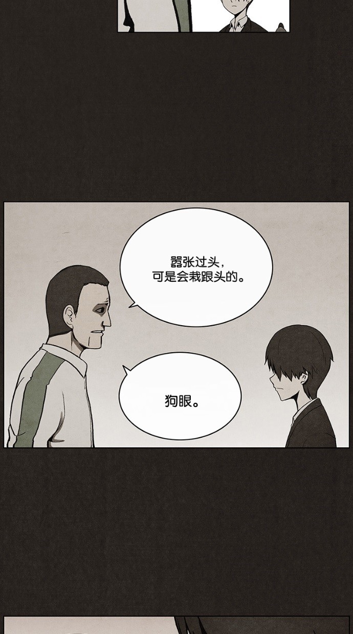 第28话30