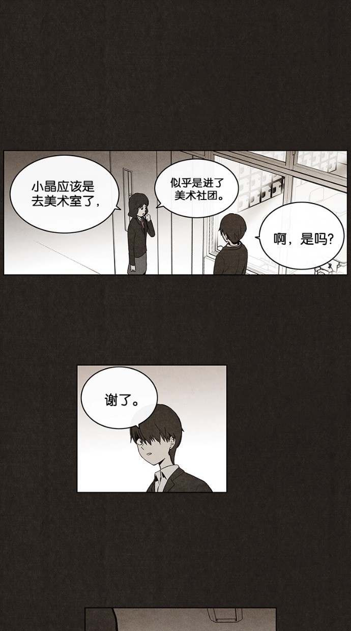 第28话32