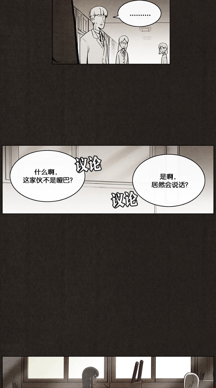 第28话33