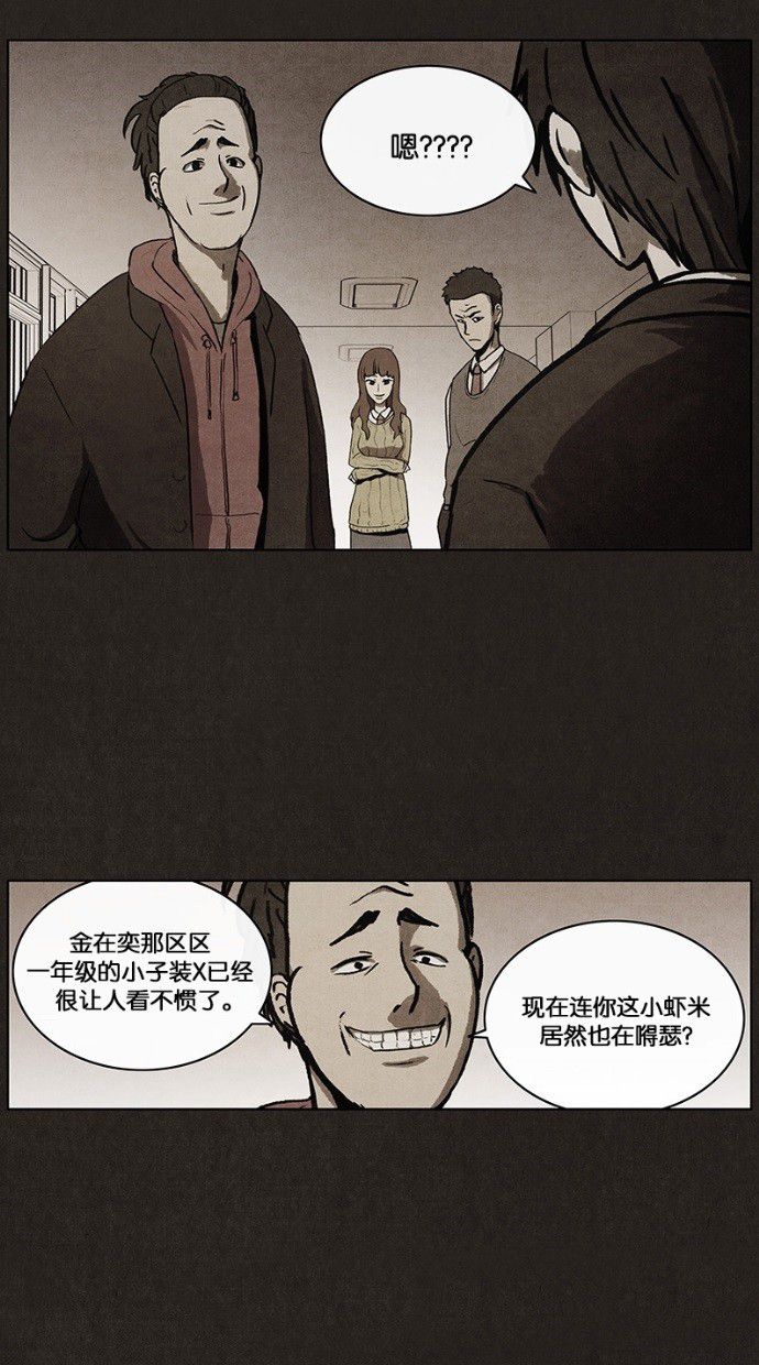 第28话38