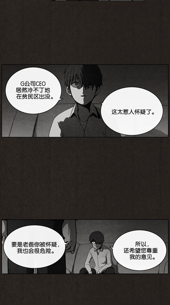 第28话7