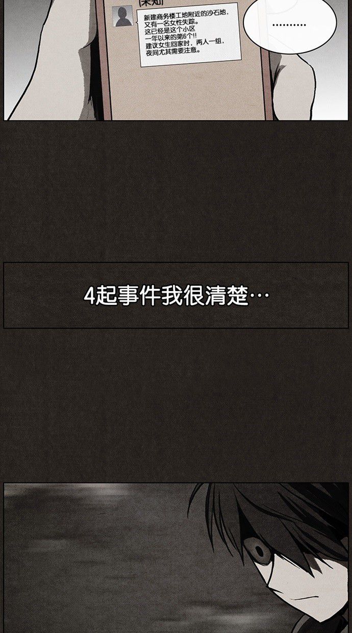 第27话1