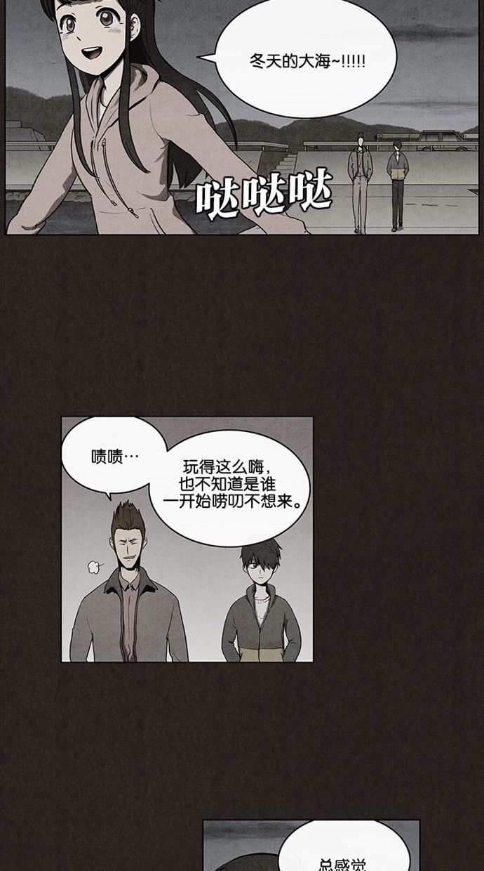 第27话10