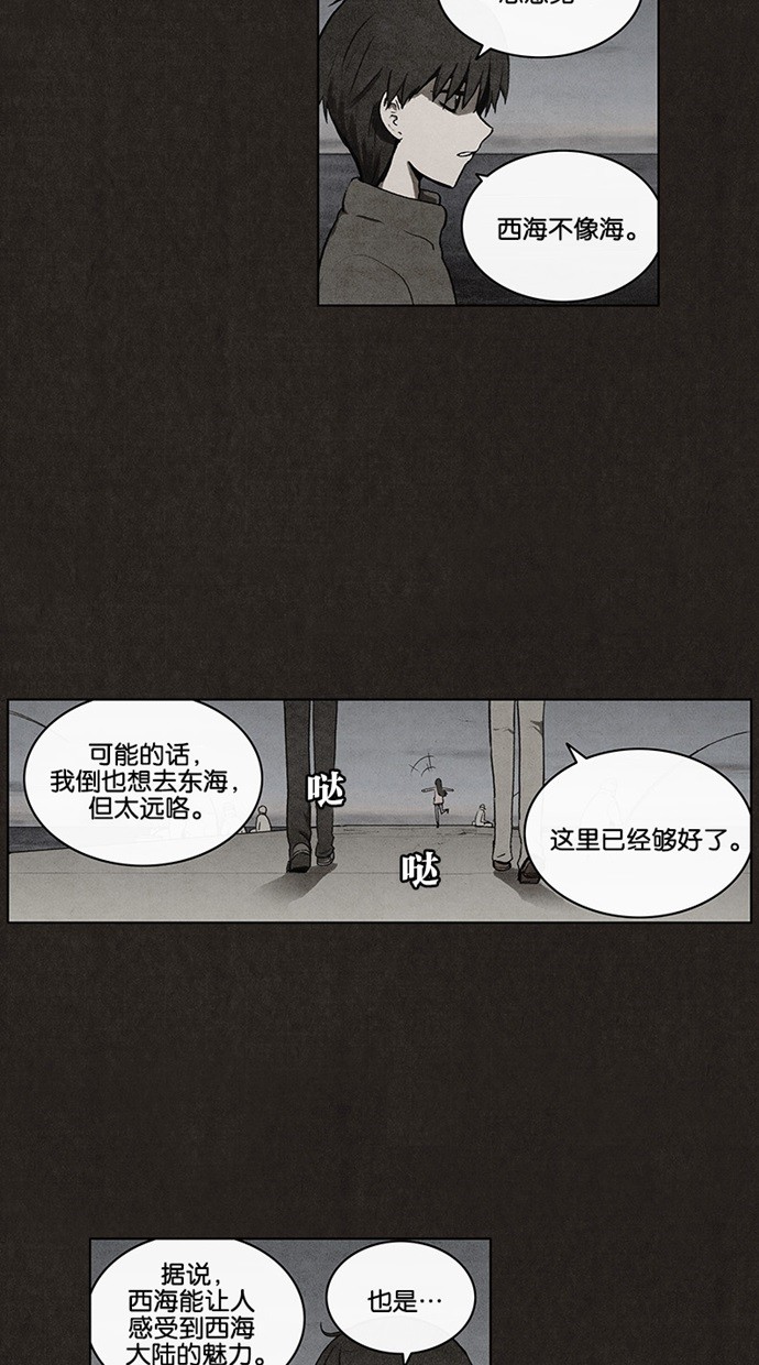 第27话11