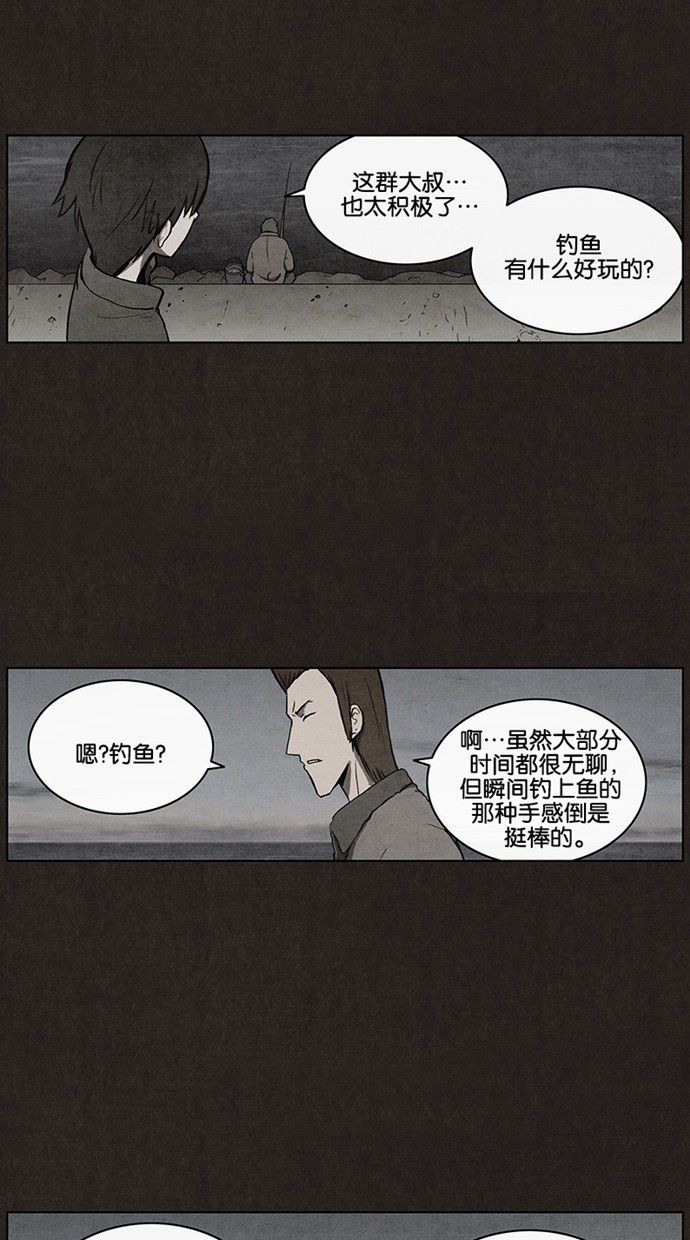 第27话13
