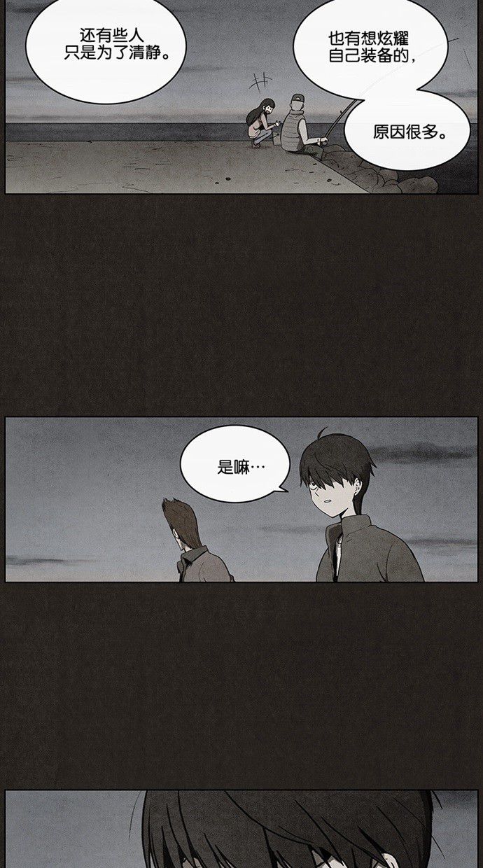 第27话14