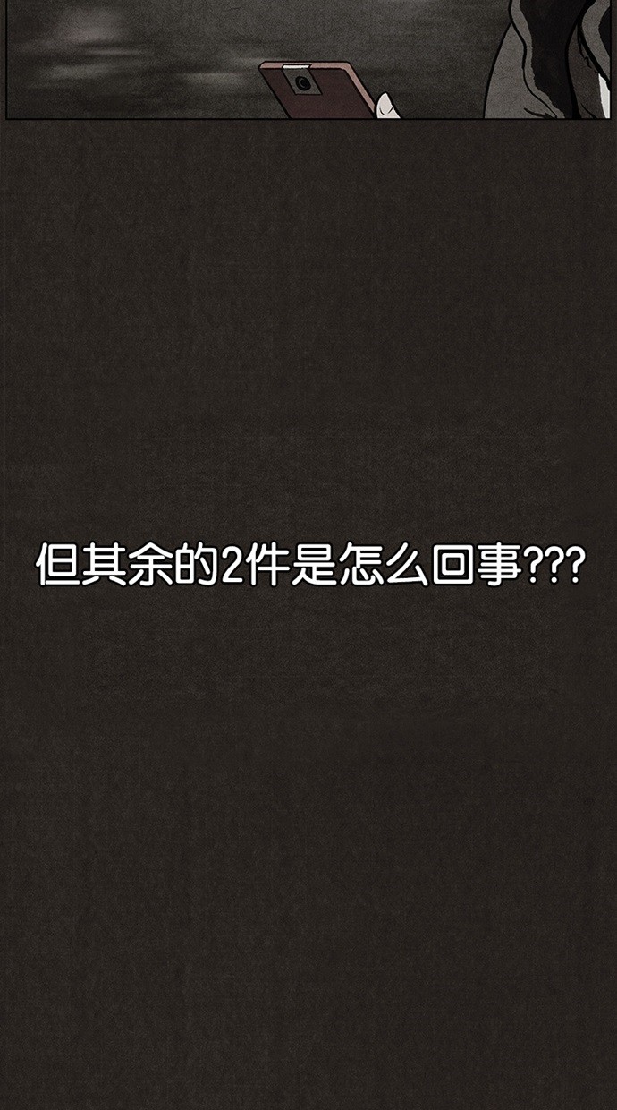 第27话2