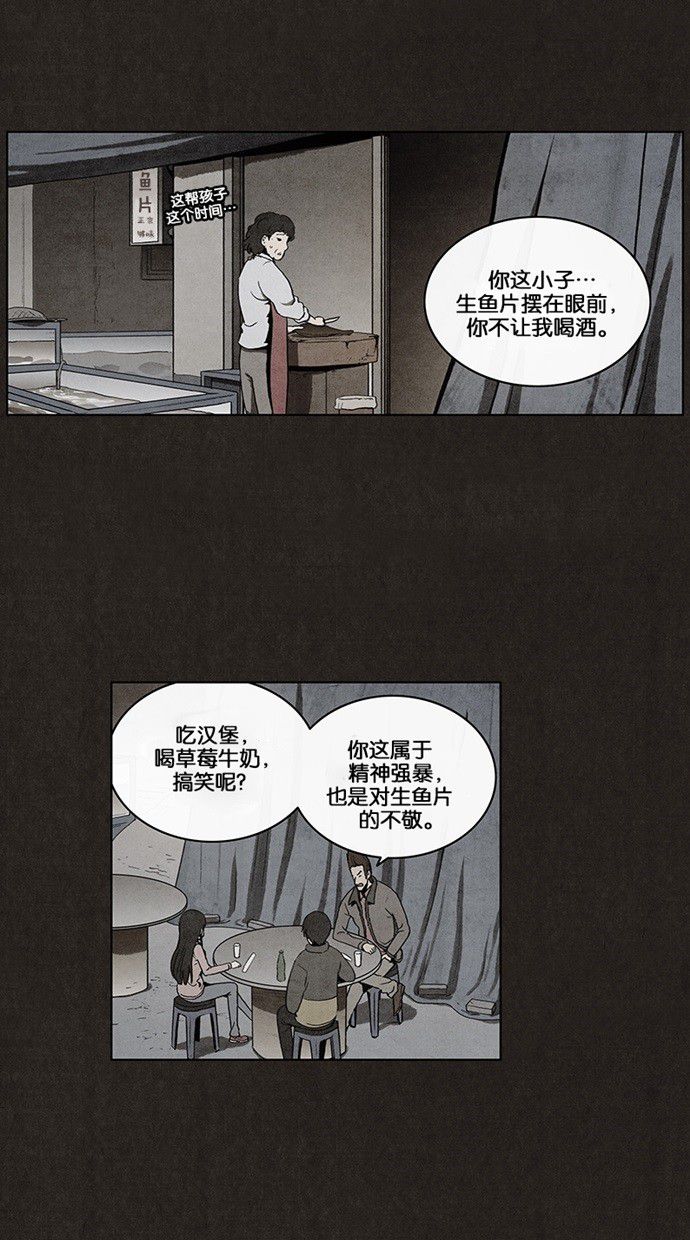 第27话20
