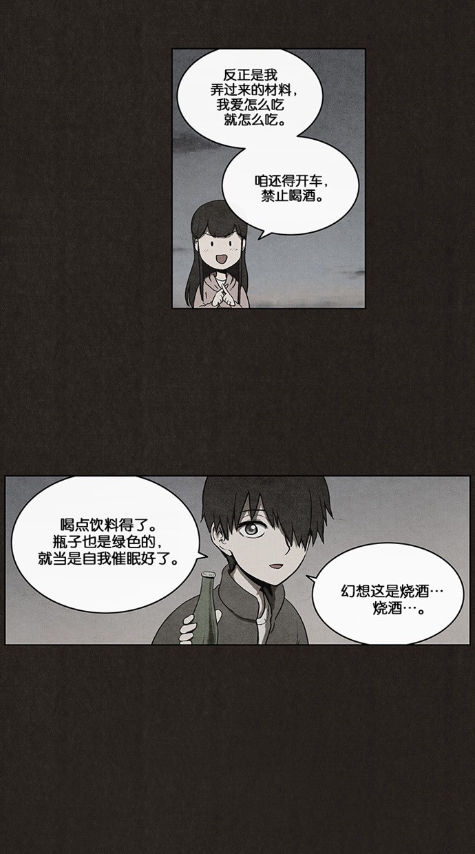 第27话21