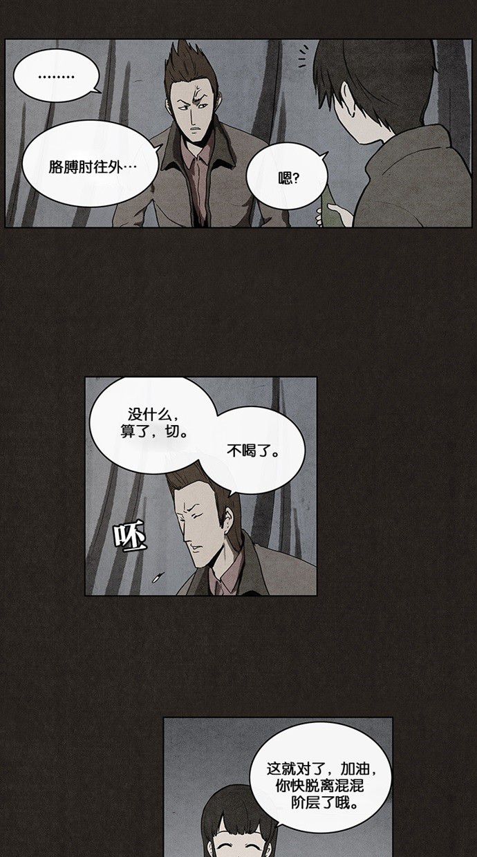 第27话22