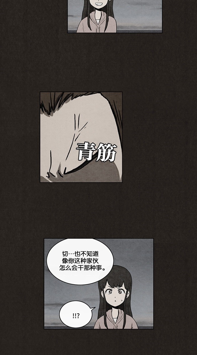 第27话23